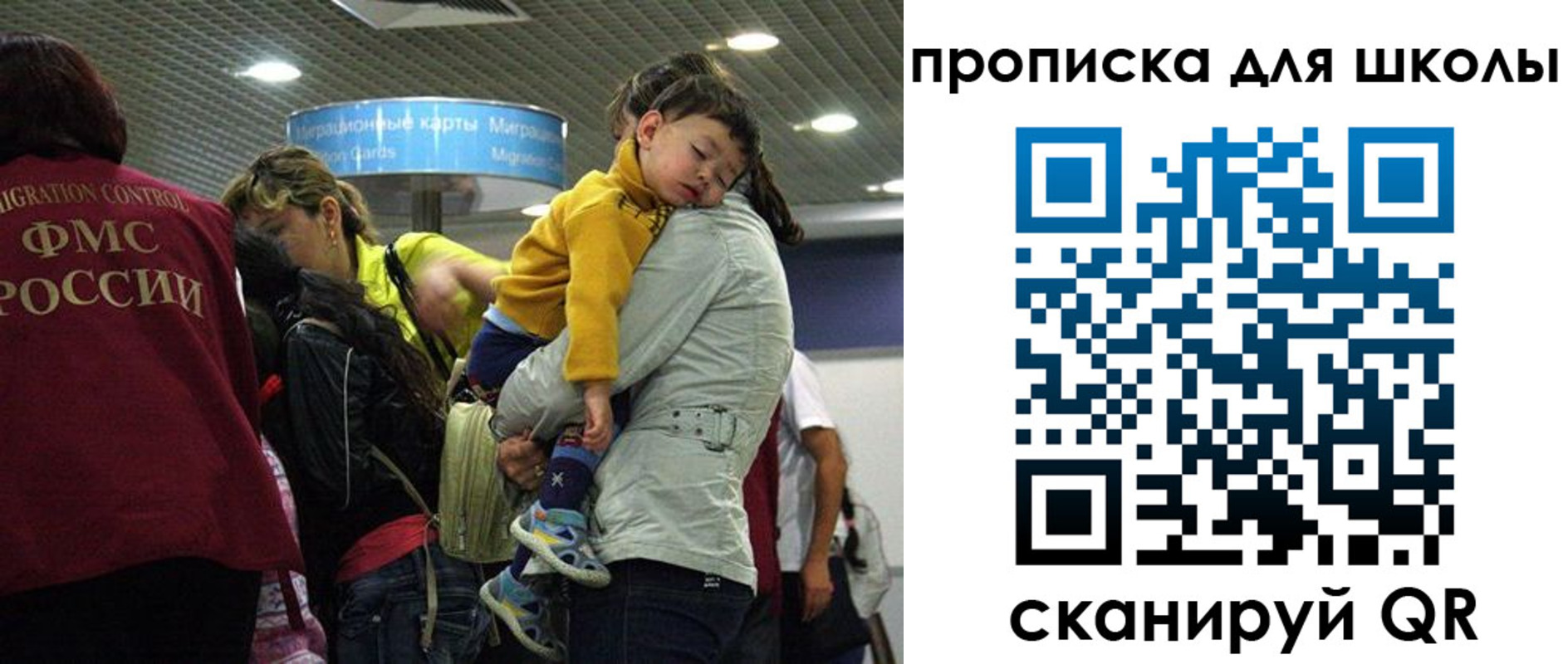 временная регистрация 2025 в Липецке