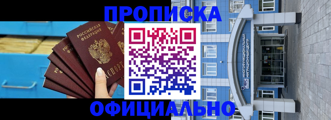 регистрация для дет. сада в Липецке