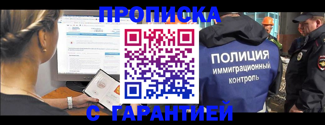 пропишу в квартире в Липецке