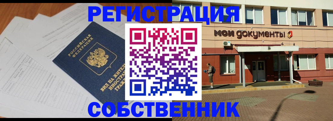 форма 3 в Липецке